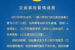 4-5千万！记者：C罗中国行最终利润和阿根廷中国行应该不相上下